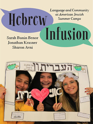 cover image of Hebrew Infusion